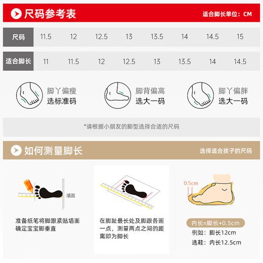 MIKIHOUSE Toddler Cotton Shoes Autumn and Winter Binns Bear Lined Velvet Warm Toddler Shoes Upturned Toe Comfortable HOTBISCUITS Multicolor 13 (Suitable for feet 12.5cm long)