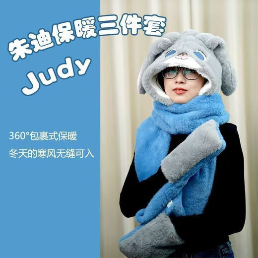 COMIC SOUL Zootopia's same style hooded scarf three-in-one, warm, soft and cute, a magical item for besties to produce in autumn and winter. Fox Nick hooded scarf + gloves, high-end quality/fine workmanship