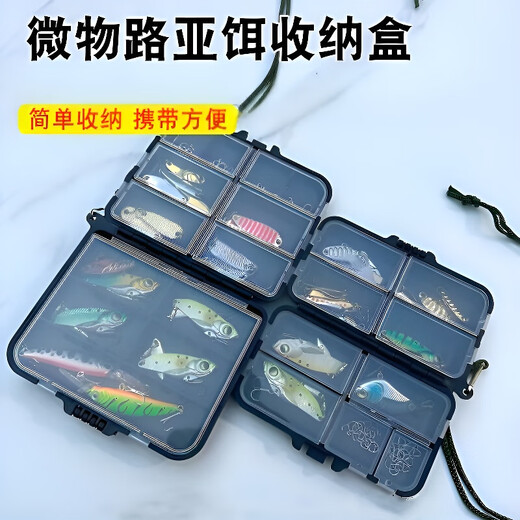 Zhewei Luya small accessories box micro-object fish hook pin storage box portable double-layer mini fake bait sequin fishing gear storage box 12-grid box + 9-grid box combination