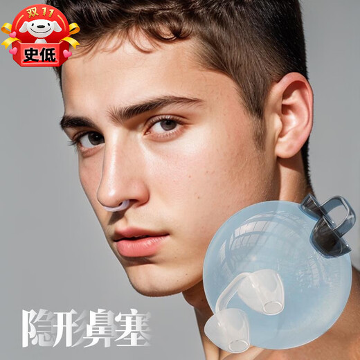 TLXT nose clip swimming special invisible nose plug adult diving training anti-choking nose clip children's silicone nose clip earplugs transparent white nose plug men's style