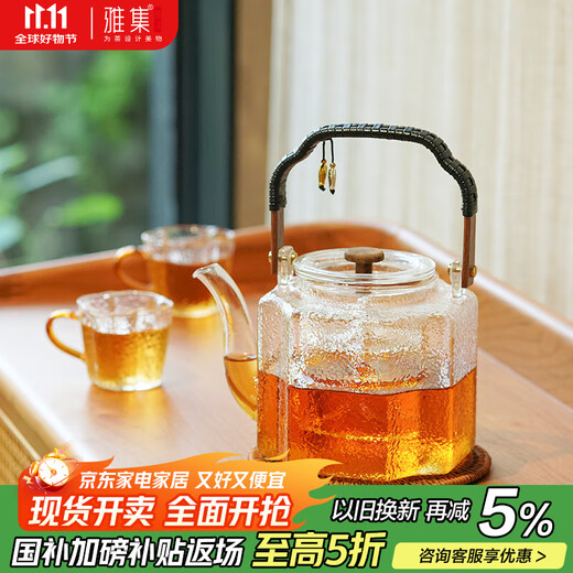 Yaji tea set Su window kettle cooking two-purpose lifting kettle high temperature resistant water boiling health kettle black tea Pu'er boiling tea kettle 1300ml