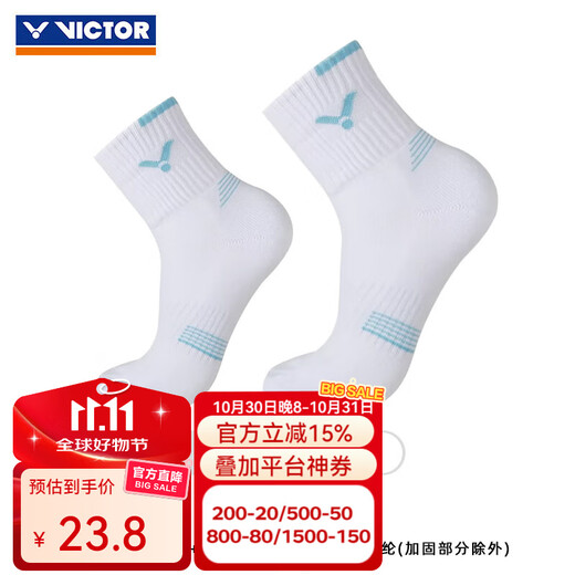 Chaussettes de badminton VICTOR chaussettes de sport en éponge pleine victoire bas de serviette épaissi chaussettes mi-mollet pour hommes chaussettes montantes pour femmes SK1000 paire 1001 blanchi-mi-mollet femme demi-éponge