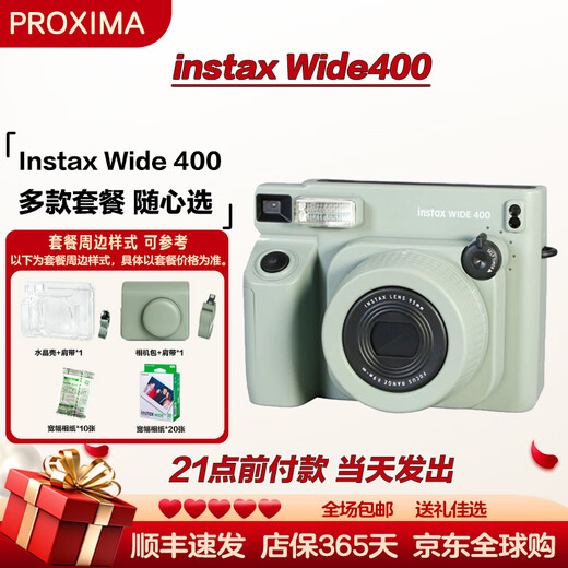 Fuji (FUJIFILM) instax WIDE400 Polaroid wide format photo paper large field of view WIDE 400 wilderness green official standard