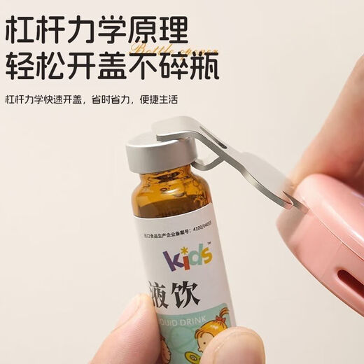 Wine Accessories Oral Liquid Bottle Opener Household Multifunctional Cartoon Cap Opener Portable Medicine Bottle Opener 2 Pack Random Style