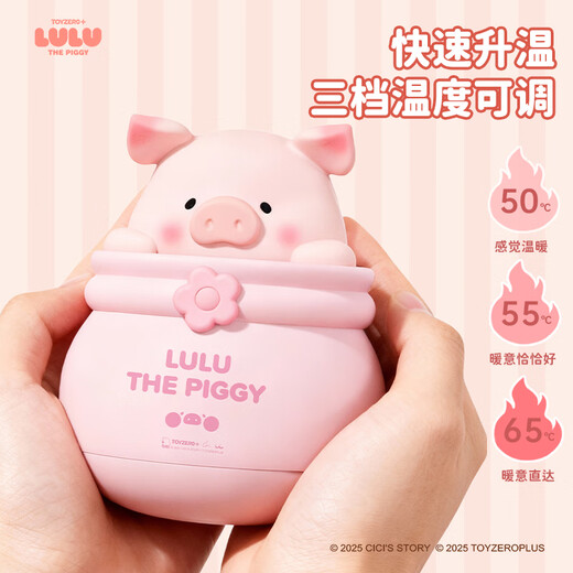 ROCKSPACE canned lulu pig hand warmer rechargeable girl birthday gift night light winter heating hot compress warm baby gift girlfriend hand warmer artifact electric warmer 4000mAh powder hand warmer + pat lamp + three-speed temperature adjustment