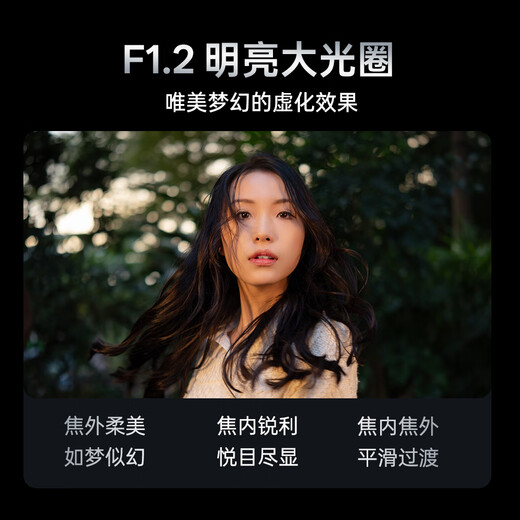 Viltrox 27mm F1.2 Pro autofocus lens APS-C format large aperture portrait suitable for X mount E mount Z mount mirrorless camera fixed focus lens AF 27mm F1.2 Pro XF (Fuji mouth) official standard