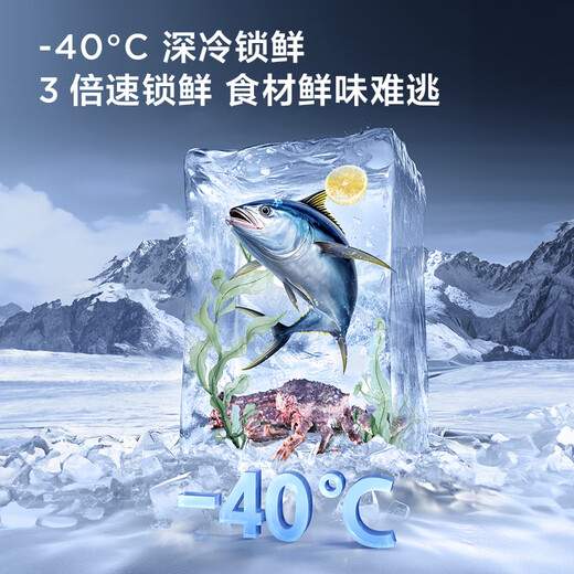 TCL Big Unbounded 466-liter T9 French multi-door four-door 58cm ultra-thin zero-embedded bottom cooling dual-purity refrigerator first-class energy efficiency large-capacity air-cooled household refrigerator R466T9-DQ Rhythm White