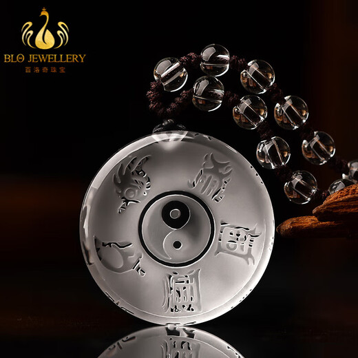 Bailuoqi citrine pendant for men and women, nine-character mantra, true shape map of the five mountains, necklace, Taoist jewelry, peace amulet pendant, citrine (true shape map of the five mountains) with bead chain