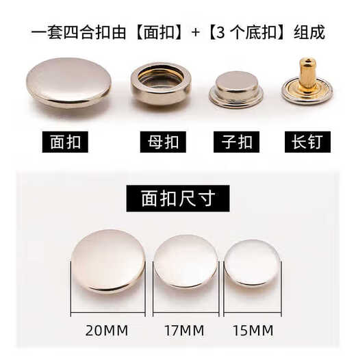 Beautifully made seam-free snap buttons for down jackets, press-type stud buttons, metal four-in-one buttons, female buttons, clothes snap buttons, concealed button buttons, silver, 6 pairs, free tools, 15mm face buckle + hollow 503 bottom buckle