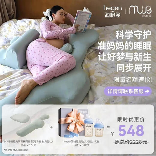 HEGEN pacifier baby off-center pacifier design super soft silicone anti-colic 3-section pacifier 6 months + 2 pack