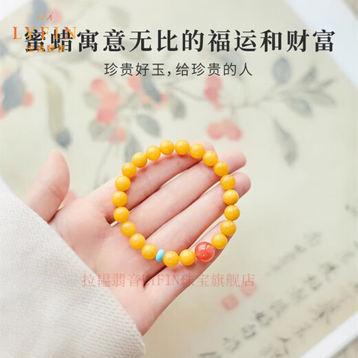 La Yun Feiyin collectible chicken fat yellow beeswax bracelet for women, amber bracelet, high-end southern red with pearls and jade beads, 6mm collectible chicken fat yellow beeswax