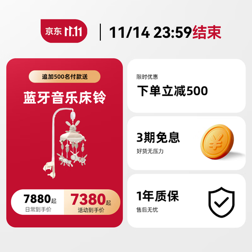 Bebebus crib multifunctional large white bed intelligent liftable spliced large bed foldable mobile baby bed large white crib + environmentally friendly latex mattress + mosquito net