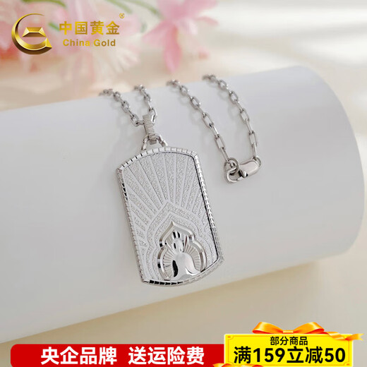 China Gold (CHINA GOLD) Platinum Buddha Statue Square Plate Set Chain Platinum Buddha Statue Square Plate Set Chain Approximately 18.38g