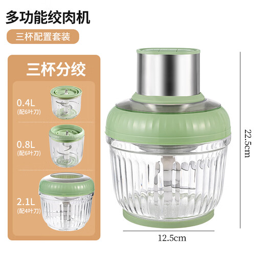 Miao Kitchen Meat Grinder Home Fully Automatic Multi-Function Electric Garlic Artifact Blender Side Food Machine Baby Baby Cooking Three-piece Set 1 Set of Knives