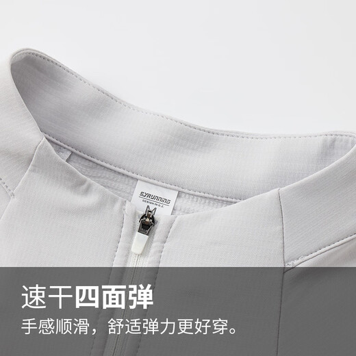 Alen Botun fitness quick-drying long-sleeved men's training clothing running half-zip top football cycling jersey stand-up collar t-shirt cloud gray quick-drying breathable half-zip + finger cot design 2XL