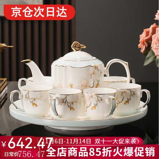 Yanze bone china rotatable water set tea set teapot teacup set opening housewarming gift light luxury high-end gift box bone china magnolia branch set-wooden gift box