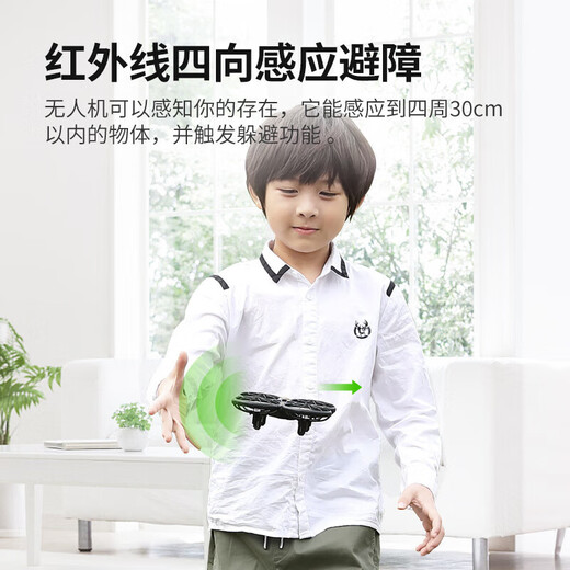 SYMAX80遥控飞机儿童感应避障四轴无人机玩具小学生礼物  官方标配 SY SYMA X80黑色 单电版+RC001特技翻转遥