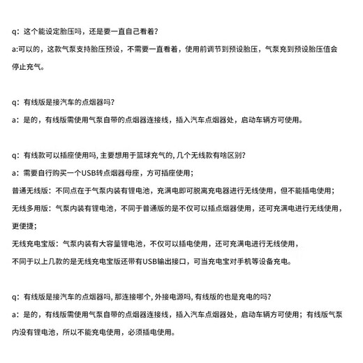 Car Air Pump Car Portable Wireless Inflatable Tire Pump Bicycle Electric Vehicle Pump Wireless Multi-purpose Version + Storage Bag + Air Replenishment Set