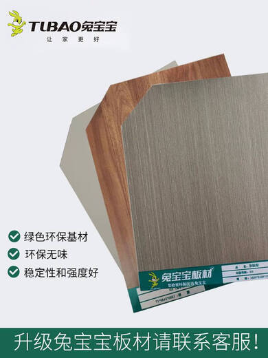 Yusenyi custom-made small-sized single-person ultra-high box bed, simple multi-functional high and low bed wardrobe, customizable bunny, millennium boat, Moganshan board with anti-counterfeiting mark certificate 1000mm*1900mm_box frame structure