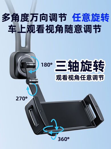 Sanqihu sports seat rear tablet bracket car headrest fixed car mobile phone holder dedicated ipad computer car headrest pole - enlarged version with double hooks left and right sliding universal cantilever can magnetically absorb mobile phones
