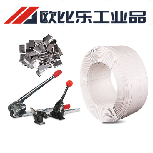 打包带捆绑带手工包装带塑料带热熔白色编织带条打包纸箱快递PP带 10公斤手工带(套餐)