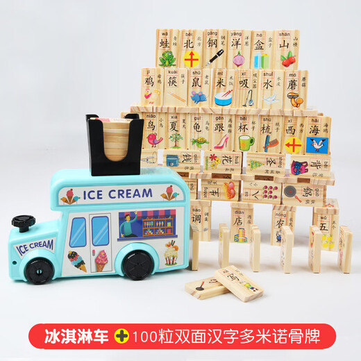 Tongbeijia Domino Train Wooden Automatic Car Delivery for Children Electric Digital Chinese Character Pinyin Chinese Cognitive Building Blocks MMM-London Bus + Double-sided Fruit Domino
