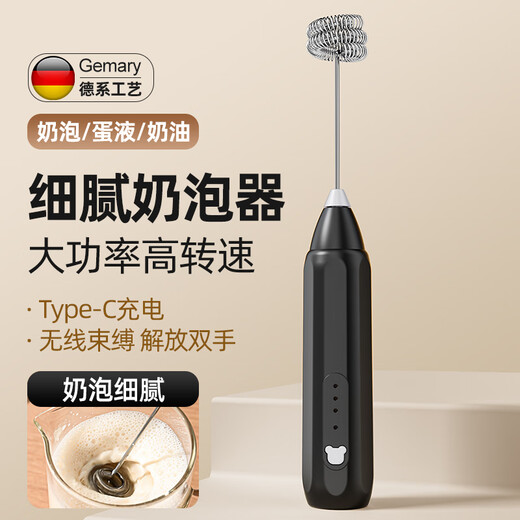 Electric milk frother, coffee frother, household mini milk stirrer, handheld wireless egg beater, pearl white, three-speed speed adjustment, quick whipping 1 piece