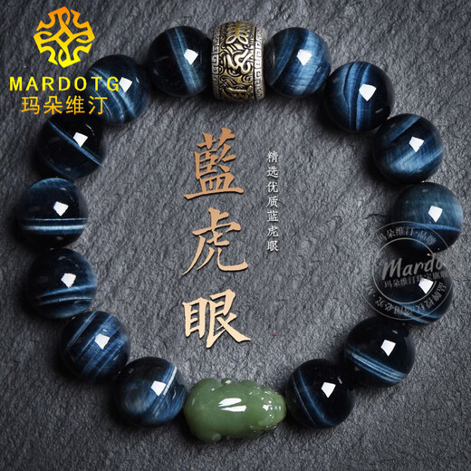 MARDOTG collectible blue tiger eye stone bracelet for men's zodiac year Buddha beads and jade Pixiu bracelet birthday gift high quality blue tiger eye stone - 16 bead diameter