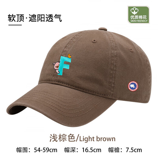 COUODOGOOSE big goose summer baseball cap for men and women sun protection peaked cap versatile sunshade trend breathable fashion versatile four seasons big head light brown