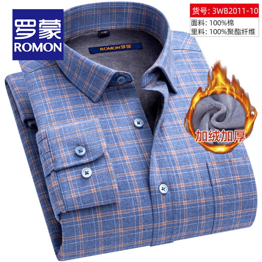 ROMON pure cotton brushed plaid warm shirt men's velvet thickened long-sleeved shirt middle-aged dad fashionable warm winter clothing 3WB2011-10 41 yards (velvet thickened)