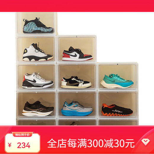 Shoebox (shoebox) shoe storage artifact space-saving storage box transparent shoe cabinet acrylic dust-proof shoe shelf simple home use 3 pieces_can be placed within 47 yards, high-top can be installed