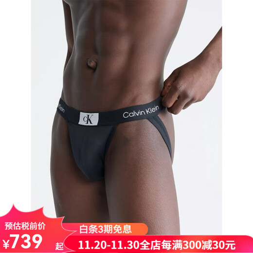 Calvin Klein men's thong, CK fashion brand underwear, new logo belt, soft and flexible, gift for boyfriend NB3438, black 1 pair M