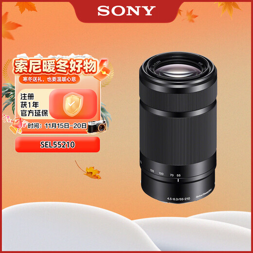 Sony (SONY) guaranteed price 11.11 E 55-210mm APS-C format telephoto large zoom mirrorless camera lens black E-mount SEL55210