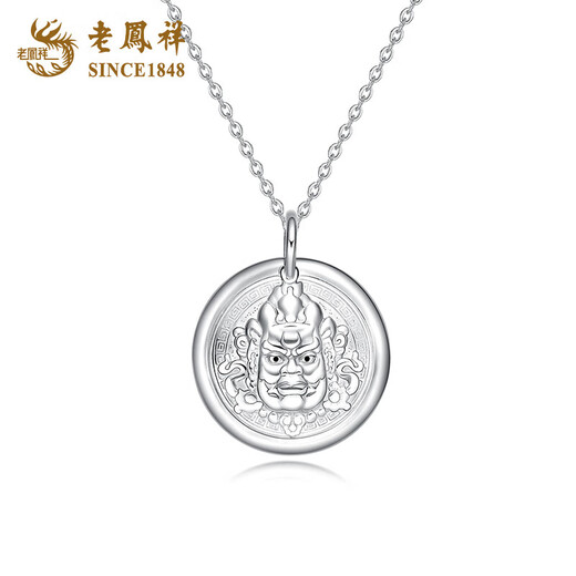 Lao Fengxiang PT950 Platinum Yellow God of Wealth Pendant Necklace for Women New Platinum Mid-Autumn Festival Birthday Gift Year of the Horse Animal Year Gift PT950 Platinum Yellow God of Wealth Pendant About 6.3g Free Pure Silver Chain