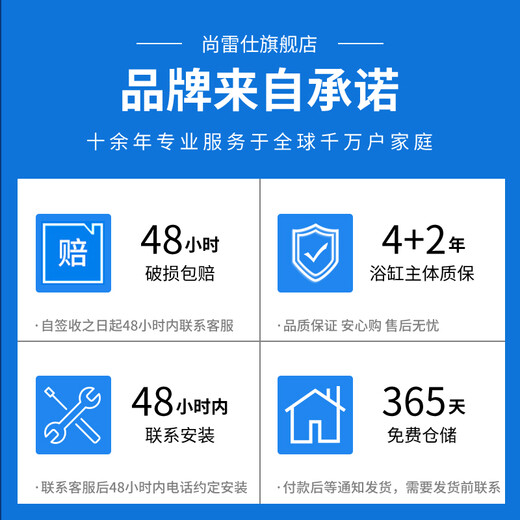 尚雷仕（SUNRANS） 小户型浴缸 成人户外欧式庭院冲浪按摩浴缸SPA独立式浴池亚克力 SR841 2.05m