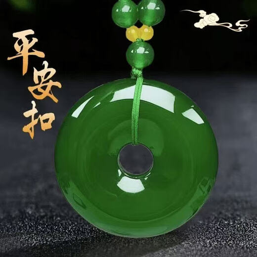Counter 10% off clearance imitation imperial green jade pendant large peace buckle peace necklace gift 808 free exquisite gift box peace buckle pendant