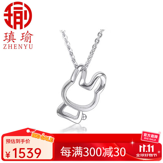 Aiyu PT950 platinum necklace female cute rabbit pendant clavicle chain for girlfriend only pendant
