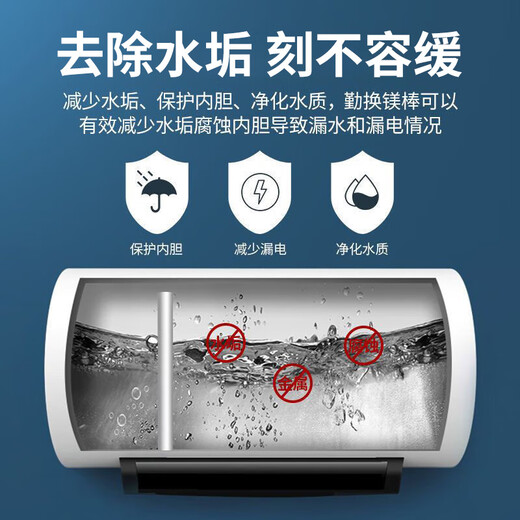 Kerui Midea water heater magnesium rod 50 liter electric water heater accessories Midea accessories water heater without heating rod heating tube function drainage and descaling anode rod original quality