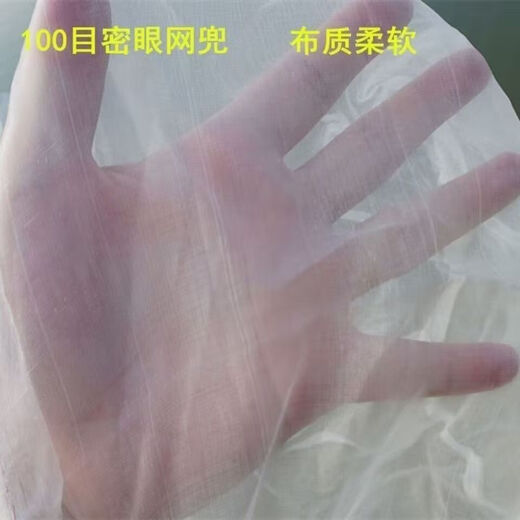 Ultra-dense eye 100 mesh wooden handle stainless steel fishing net copy fish net pocket fish net set fish dung fishing gear fish pond cleaning 1.4m handle square head double border