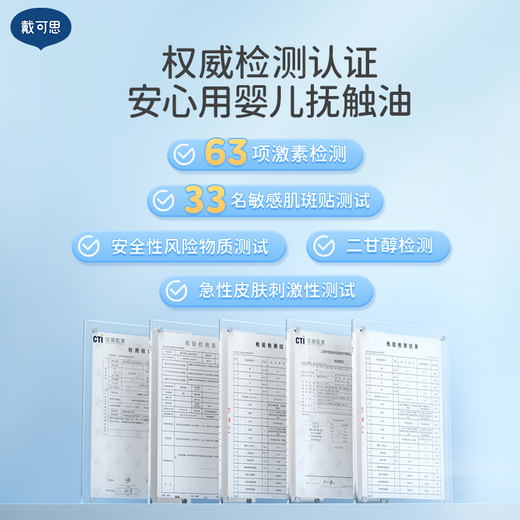 Dexter Baby Calendula Body Oil Baby Massage Oil Moisturizing Moisturizing Touch Oil 100ml Plus 10ml*2