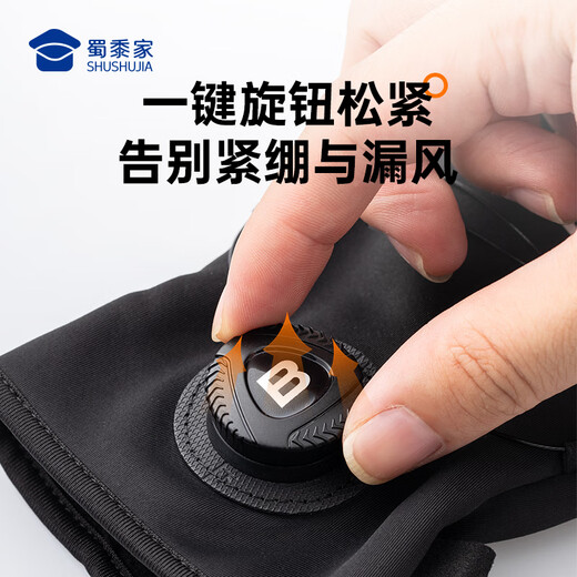 Shumojia cycling gloves men's winter outdoor sports windproof and waterproof touch screen warm mountaineering and fishing motorcycle gloves black one size fits all 1 pair