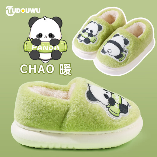 Tudouwu (TUDOUWU) children's cotton slippers home indoor autumn and winter warm non-slip medium and large boys and girls bag heel cotton shoes Panda 36-37 size