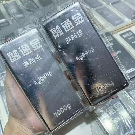 Genuine 9999 pure silver investment silver bars full silver 1000g investment silver bars silver bricks silver nuggets collection gifts 1000 grams (10% off for fake ones with certificate)