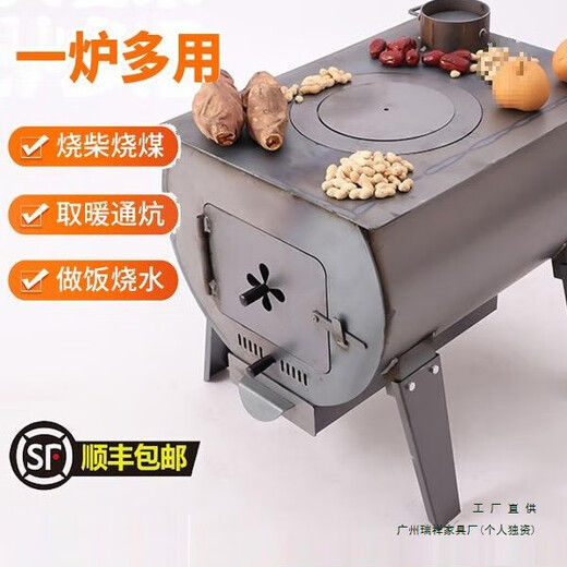 Firewood heating stove winter indoor firewood and coal dual-purpose stove rural household stove smokeless coal wood stove regular model thickened manganese steel heating 30-50 square meters