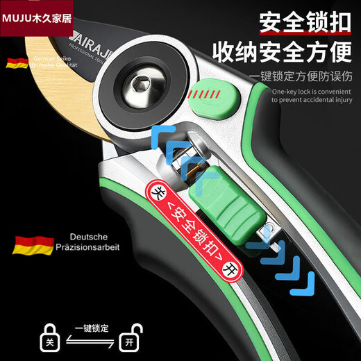 German labor-saving scissors pruning garden scissors PVC pipe scissors garden scissors multi-functional fruit tree root cutting flower flagship model + scissor box