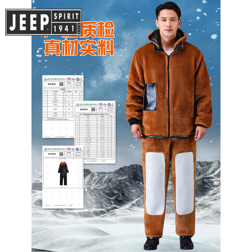 JEEP SPIRIT Костюм кожаной куртки и кожаных брюк Jeep мужской бархатный утолщенный для езды на вынос для вождения ветрозащитная, водонепроницаемая, теплая и морозостойкая спецодежда кожаная новая кожаная куртка ветрозащитная ребристые утолщенные манжеты 5XL (специальный размер) 180-200Джин Цзинь равен 0,5 кг