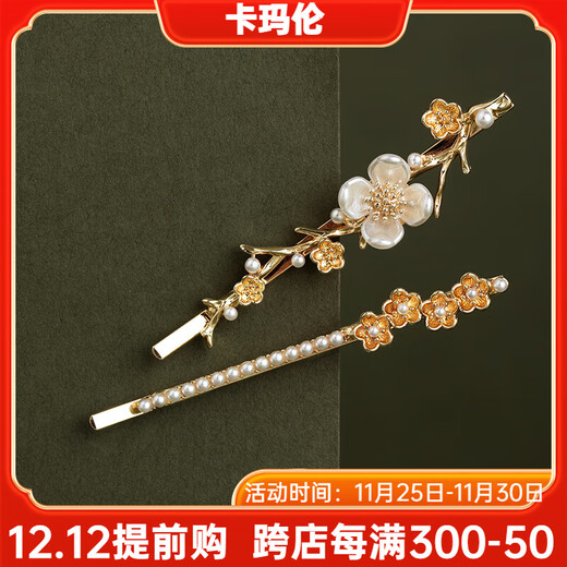 KAMALUN hairpin female bangs hairpin one-word clip side light luxury hair trim edge clip super fairy temperament flower hairpin high-end French flower one-word clip