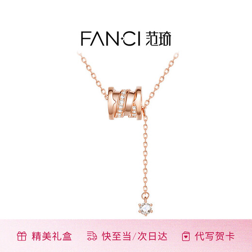Fanci Fan Qi small waist necklace female clavicle chain birthday light luxury high-end light luxury niche gift for girlfriend and best friend gold