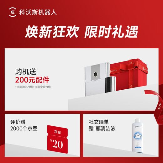 科沃斯X9 PRO扫地机器人恒压滚筒洗地机器人扫拖一体自动清洗智能家用水箱版国家补贴