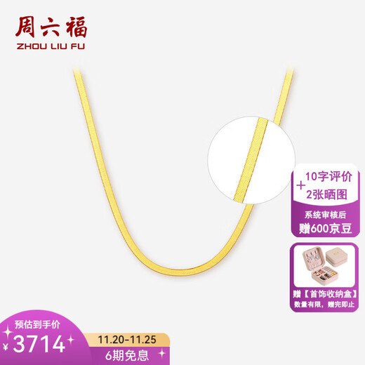 Saturday Blessing Yellow 18K gold necklace women's blade chain colorful gold fashion accessories holiday gift for girlfriend 40+5cm tail chain